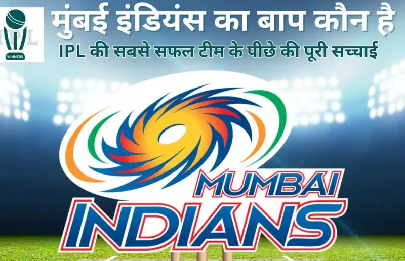 MI Ka Baap Kaun Hai? IPL Head-to-Head Records, Stats & Rivalry Explained (2026)